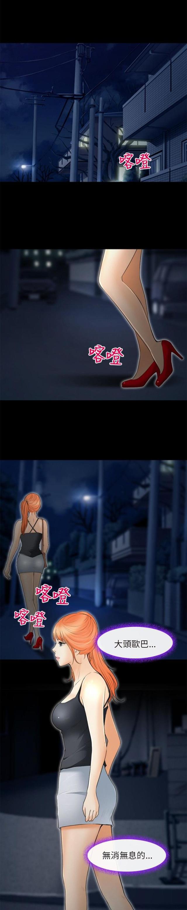 第37话1