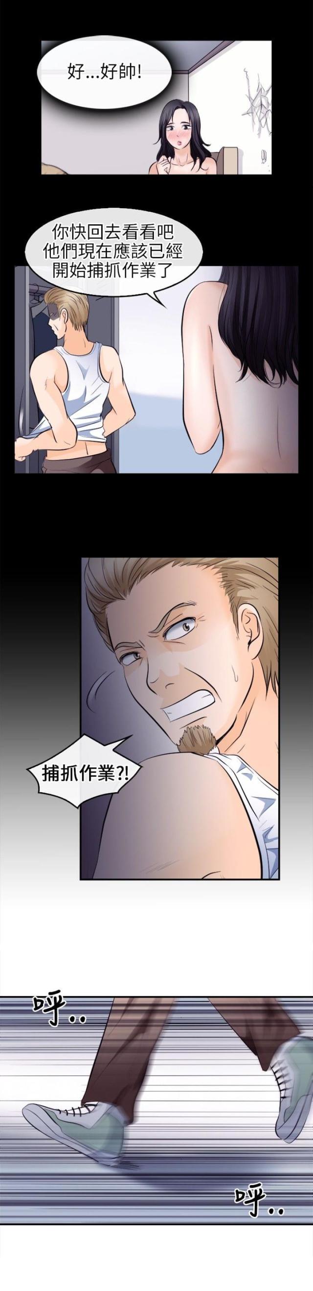 第16话1