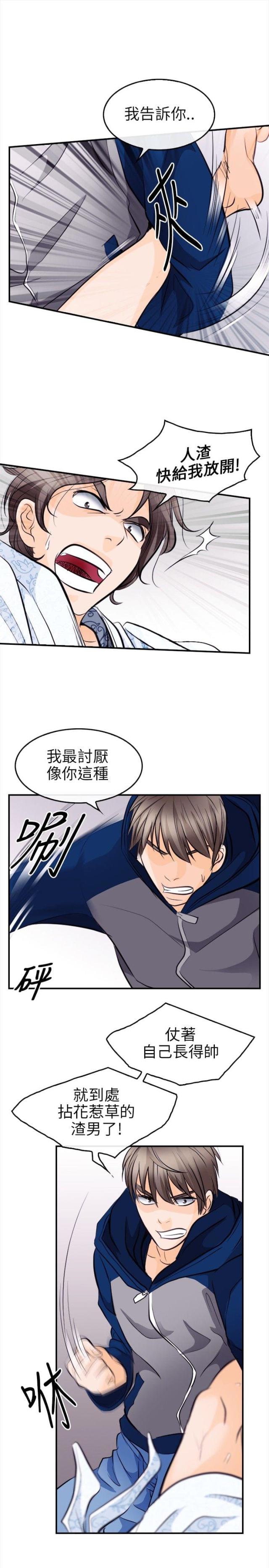 第22话2