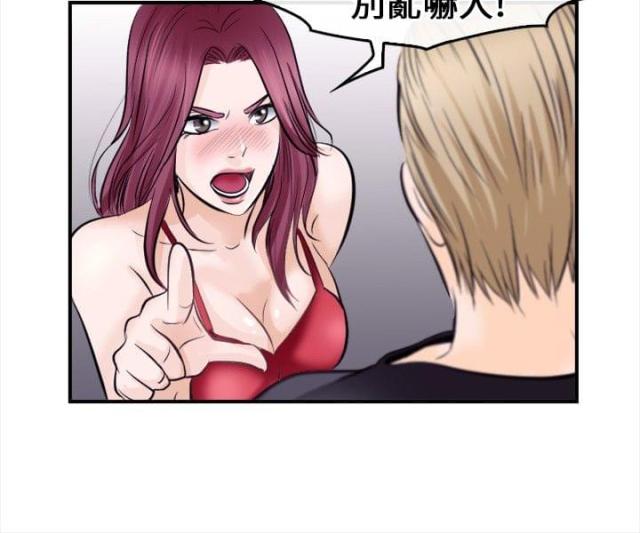 第21话2