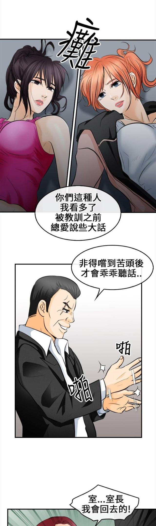 第13话0