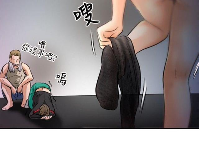 重返拳坛漫画免费观看漫画,第2话4图