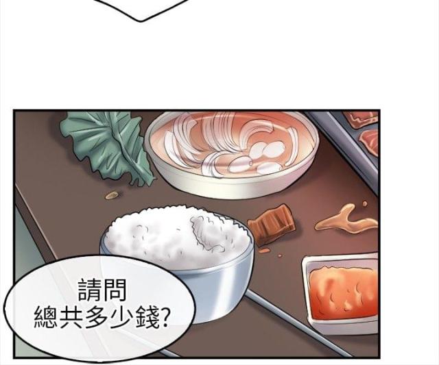 第26话2