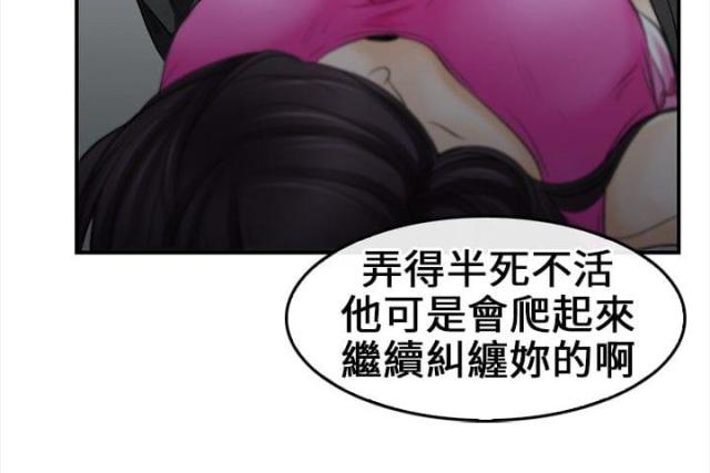 第13话4