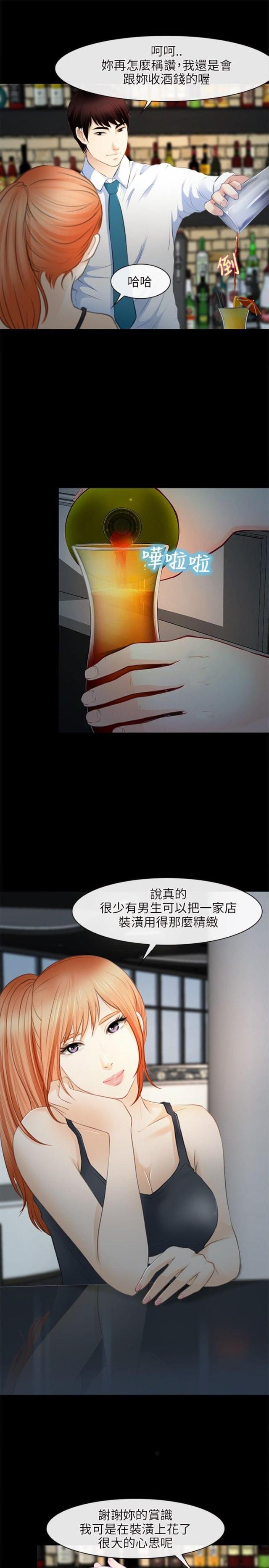 第38话2