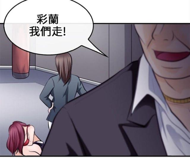 第14话3