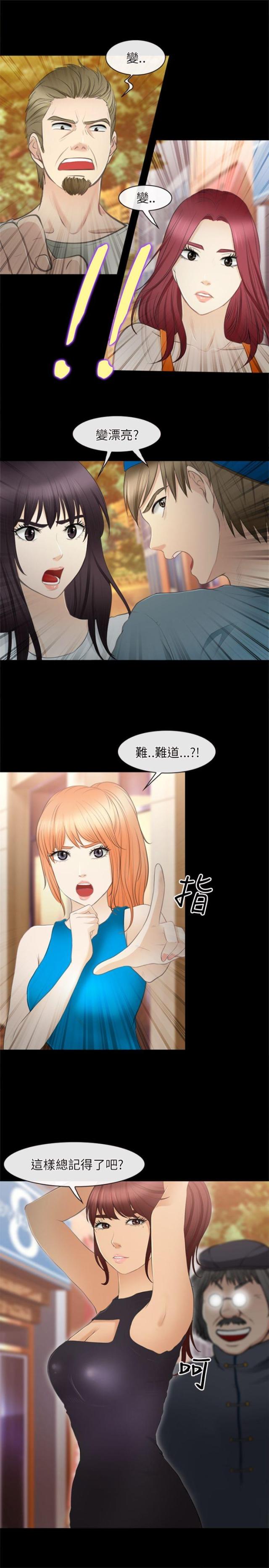 第42话1