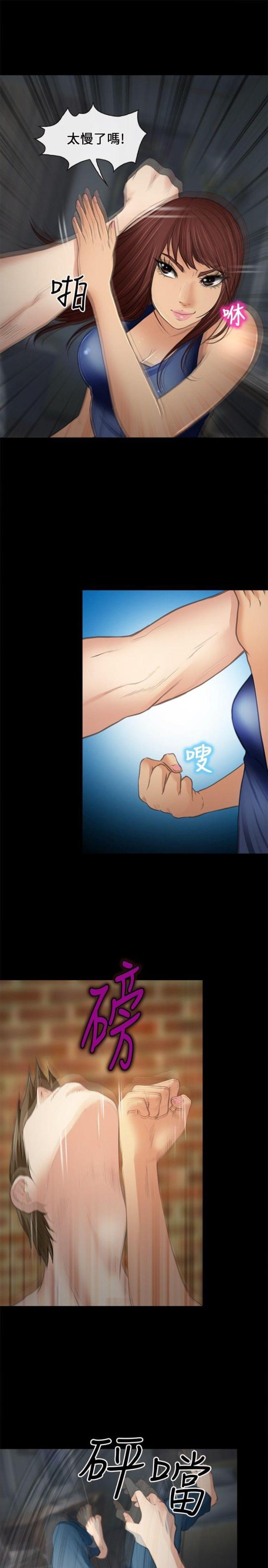 第40话2