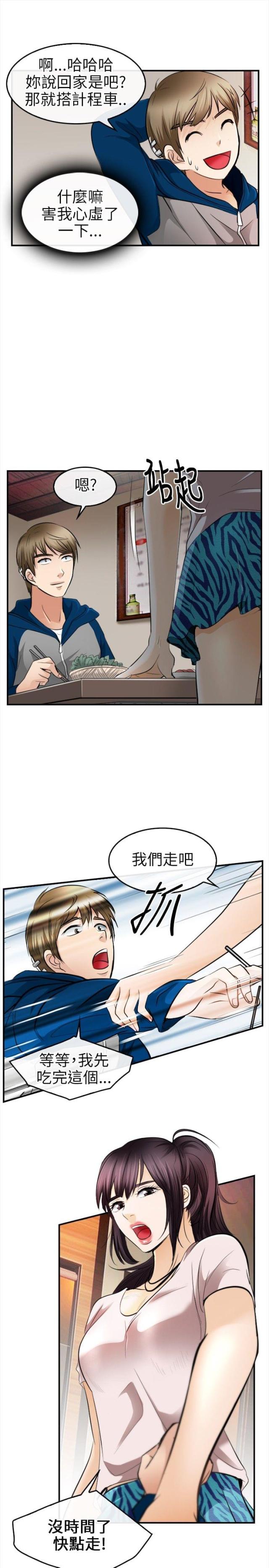 第26话1