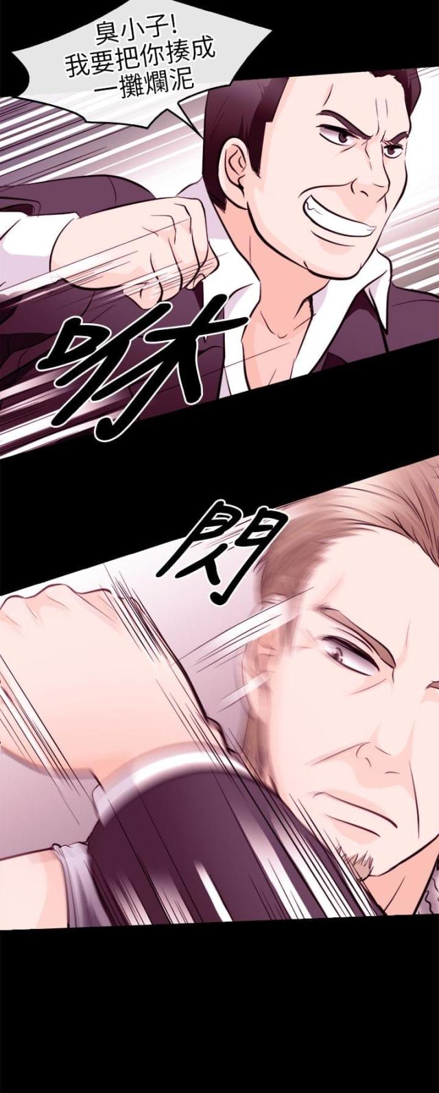 第17话4