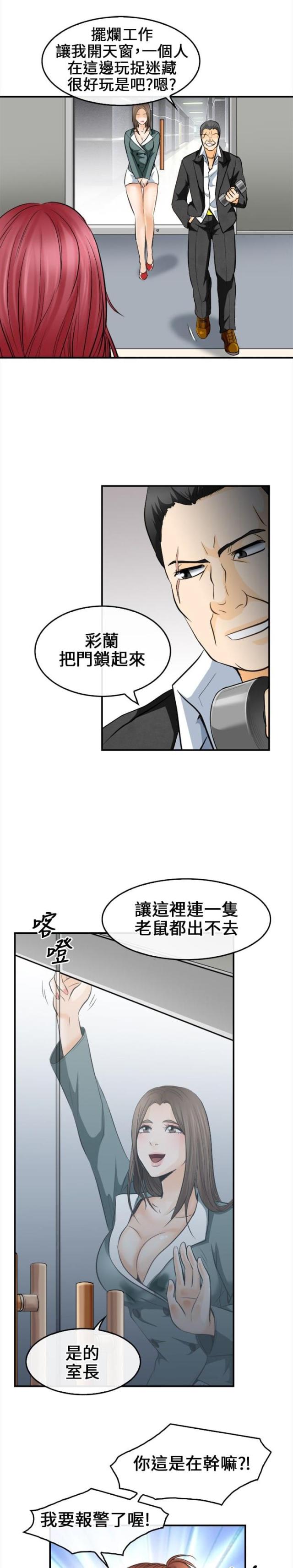 第12话0