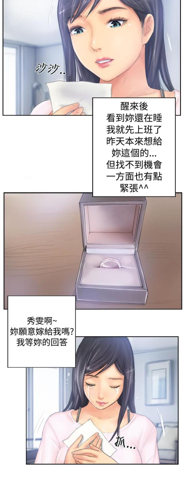 第39话3