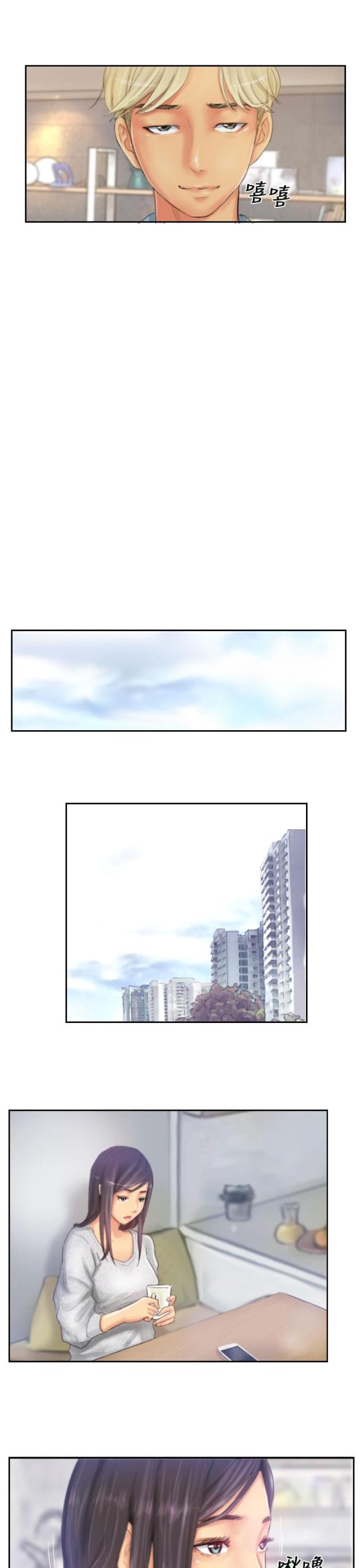 占据的英语短语漫画,第21话5图