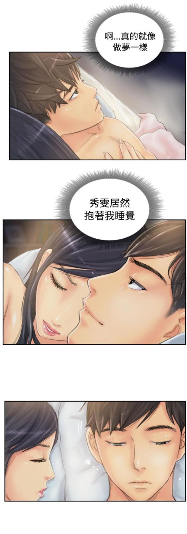第39话1