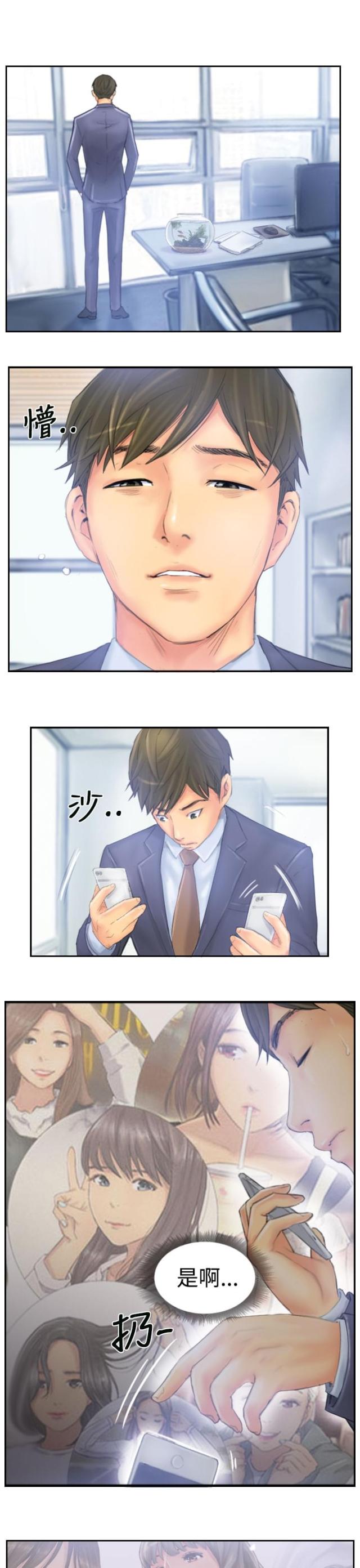 第39话4