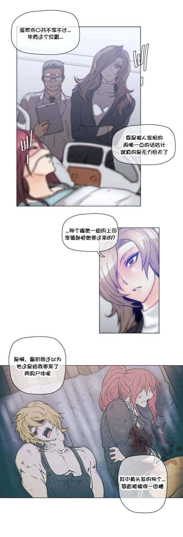 第46话3