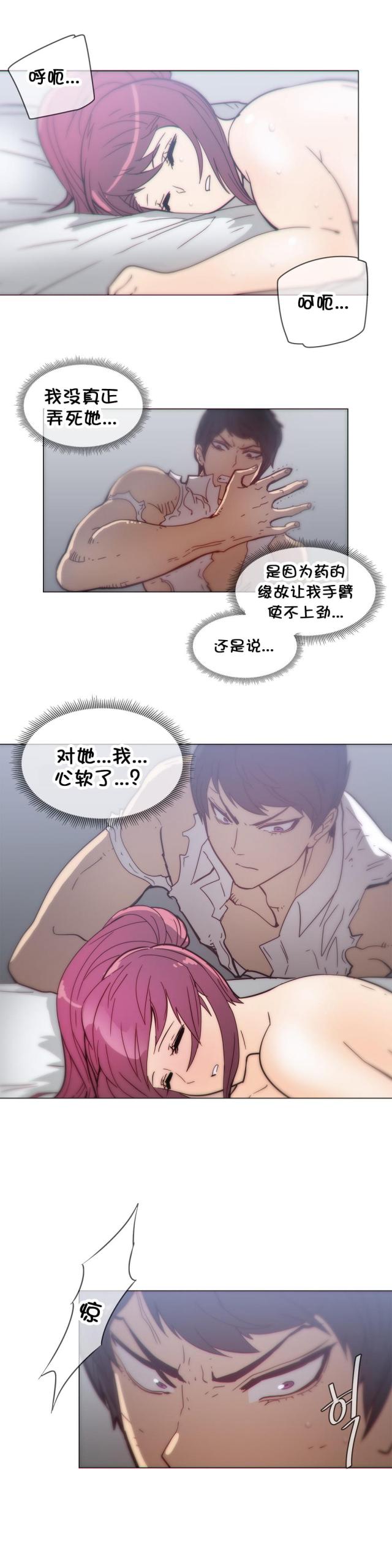 第38话3
