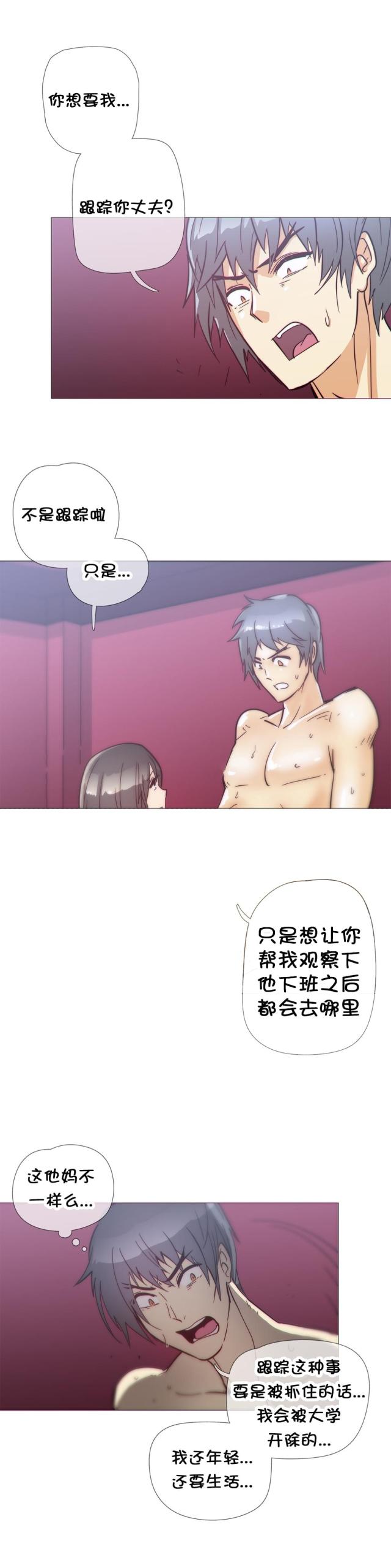 第35话3