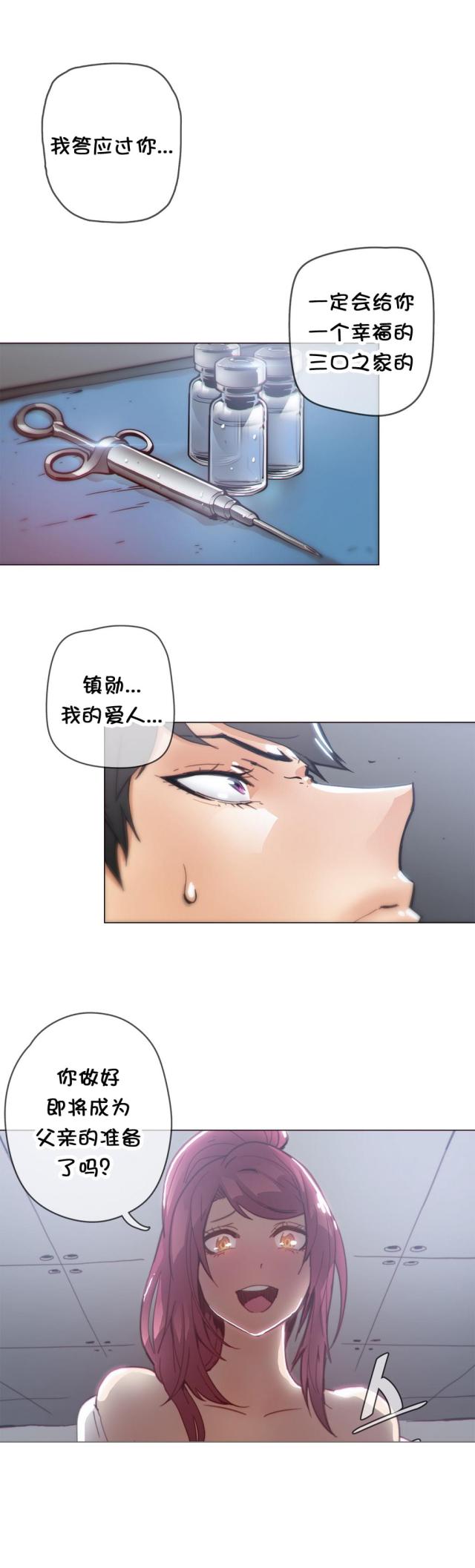 第36话0