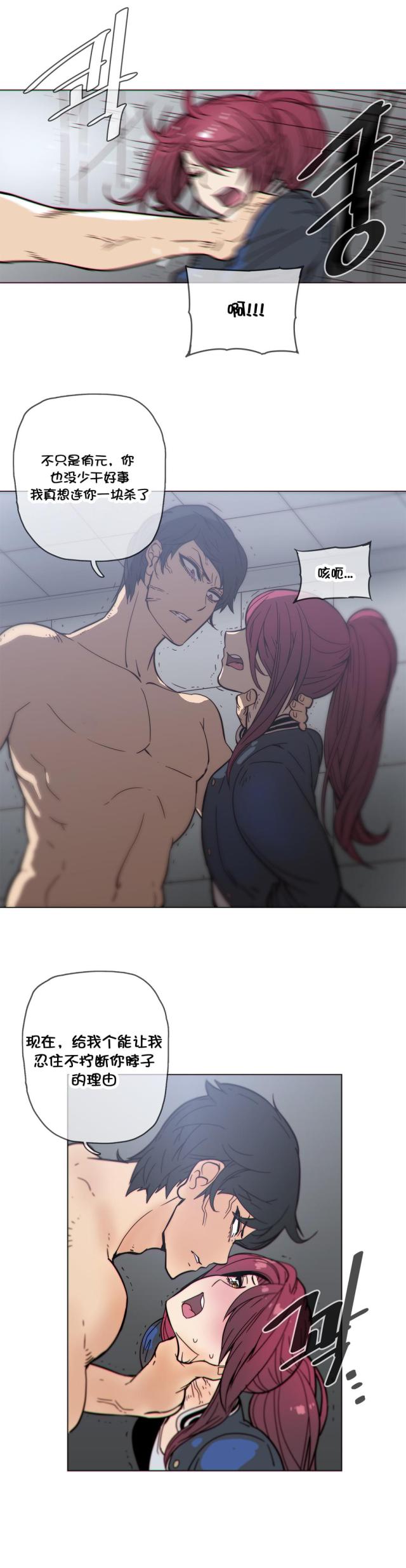 第45话2
