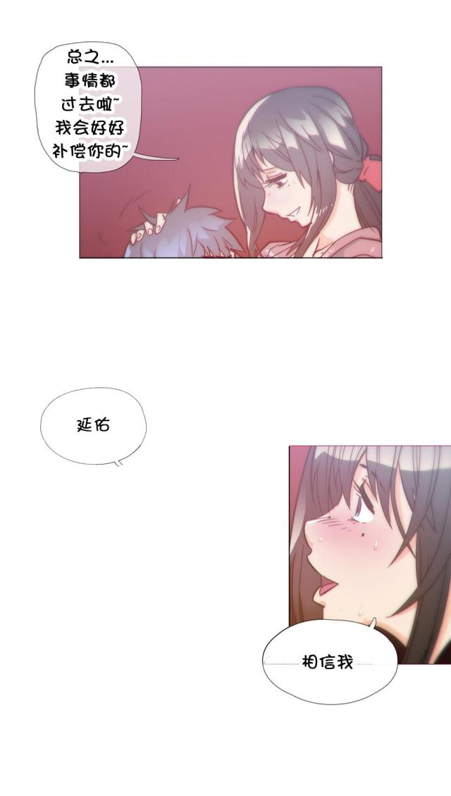 第34话2