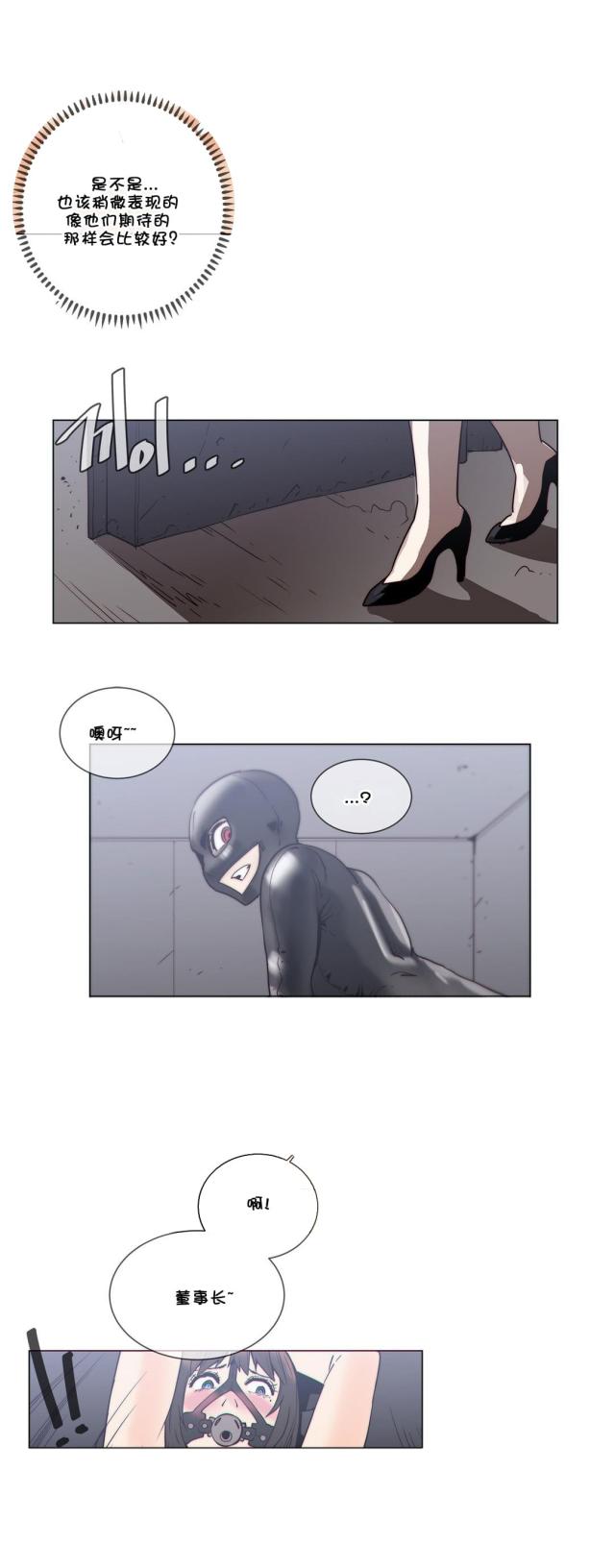 第55话4