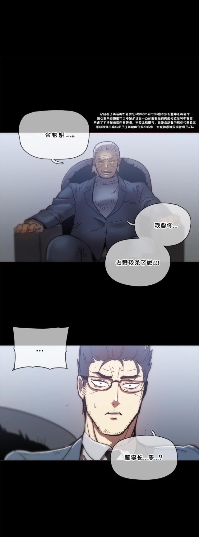 第48话0