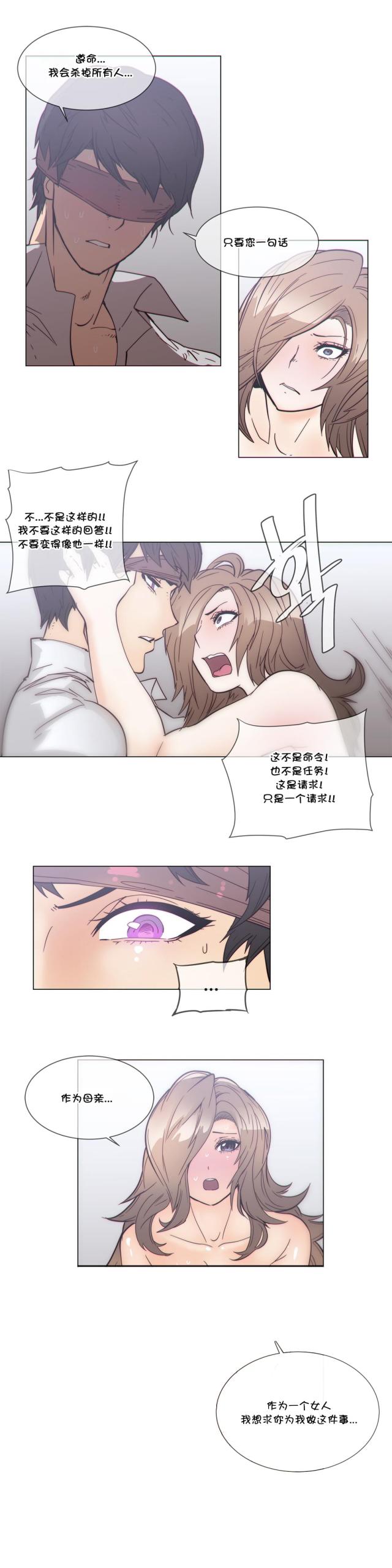 第51话3