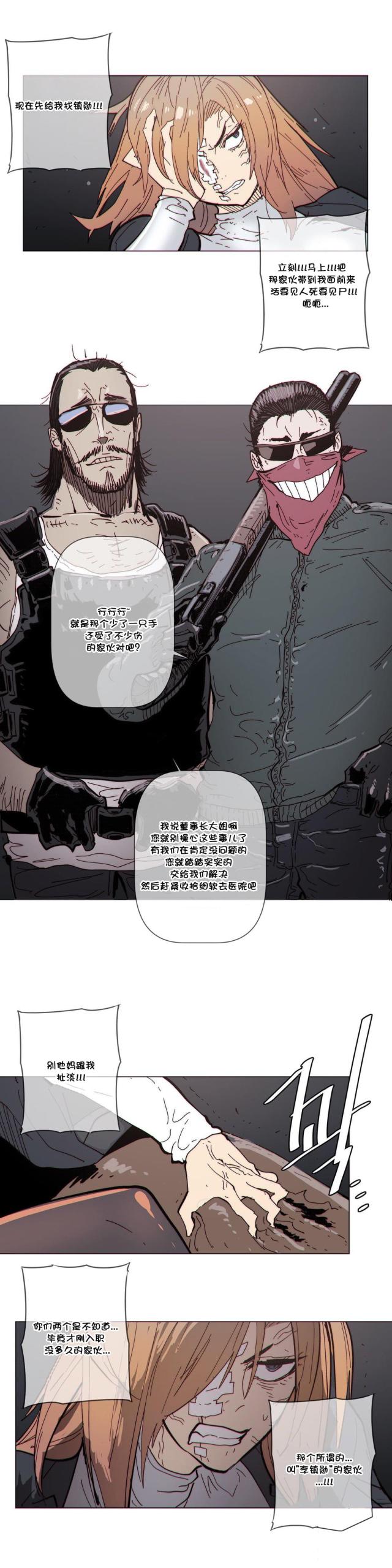第64话4