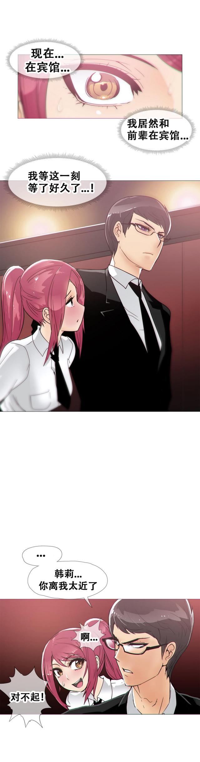 第14话0