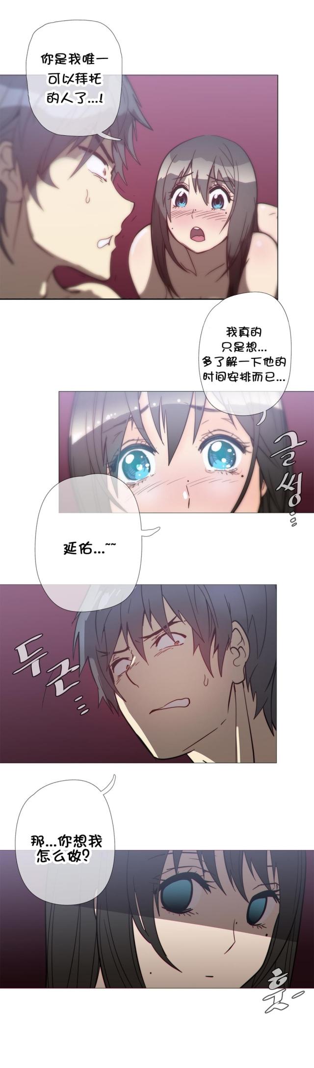 第35话4