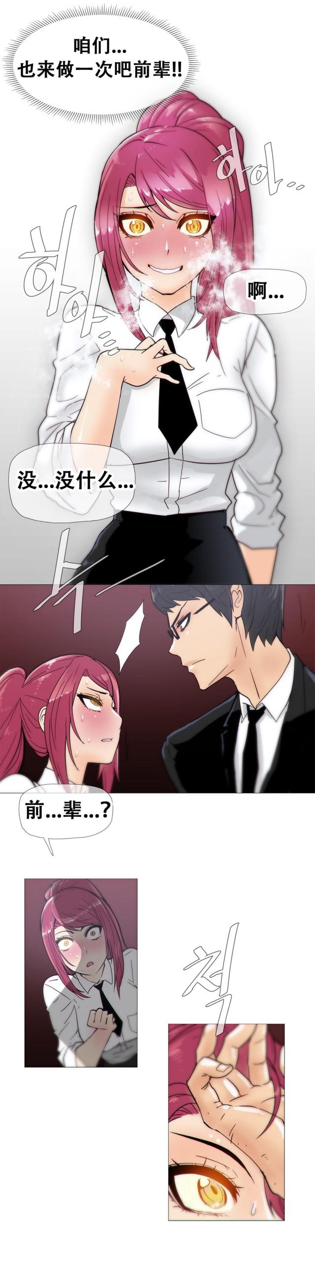 第14话3