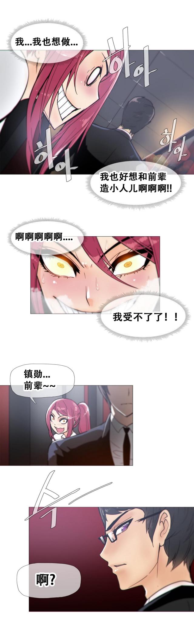 第14话2