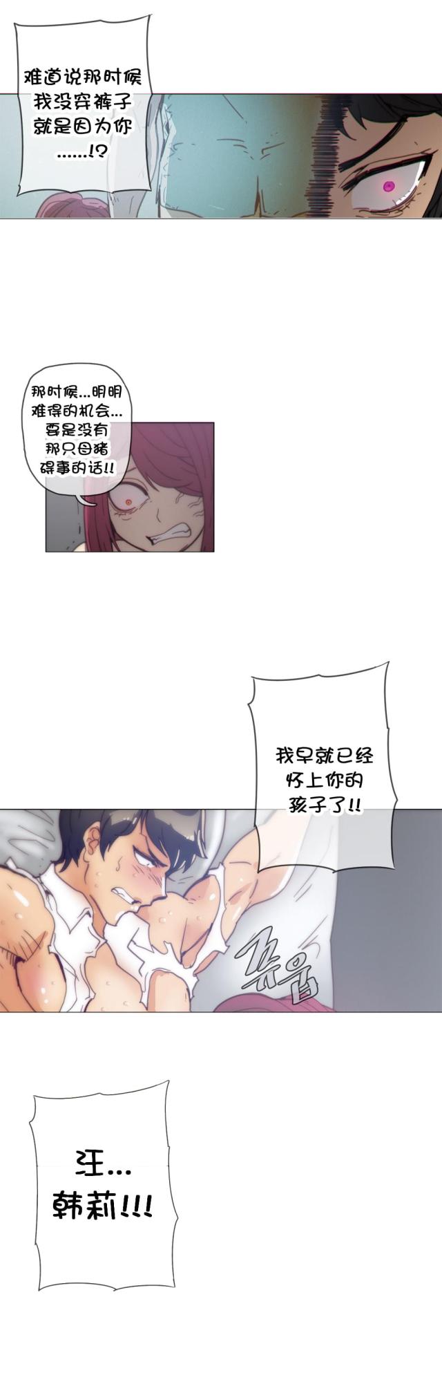 第36话4
