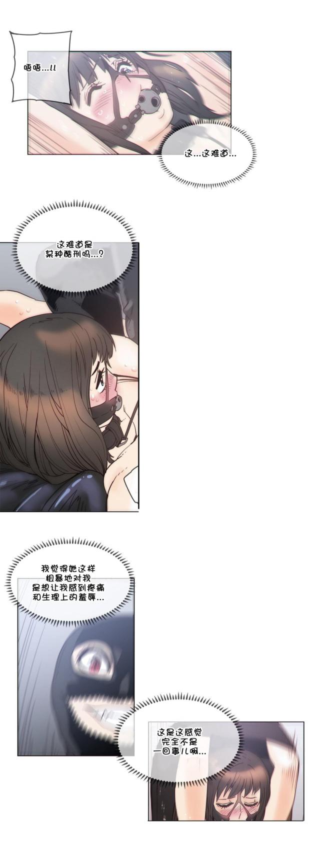 第55话3
