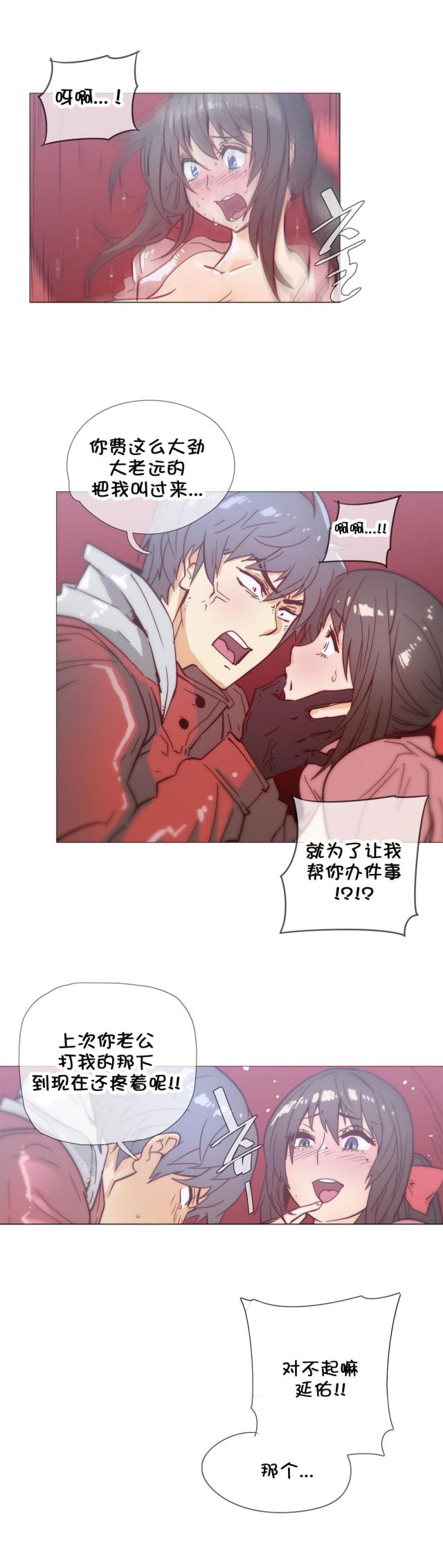 第34话1