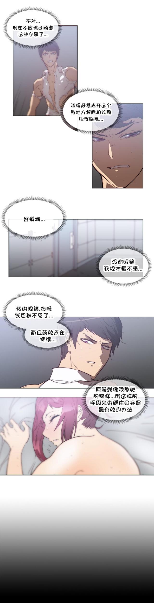 第38话4