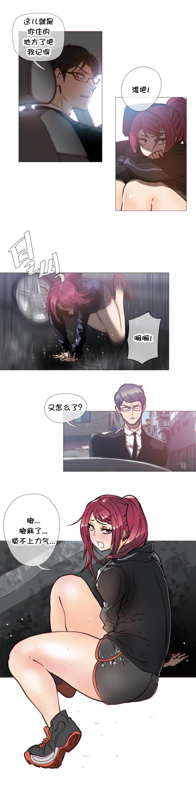 第34话4