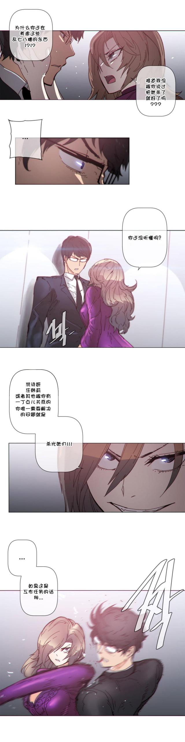 第58话3