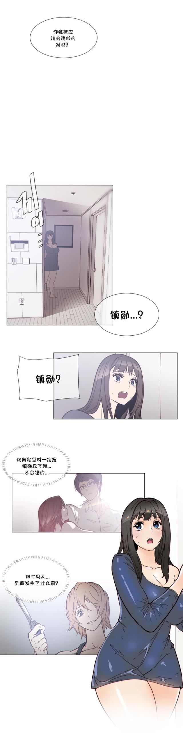 第51话4