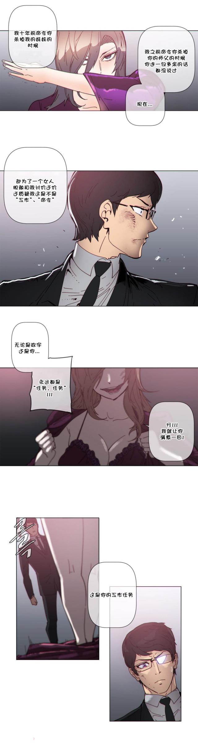 第58话4