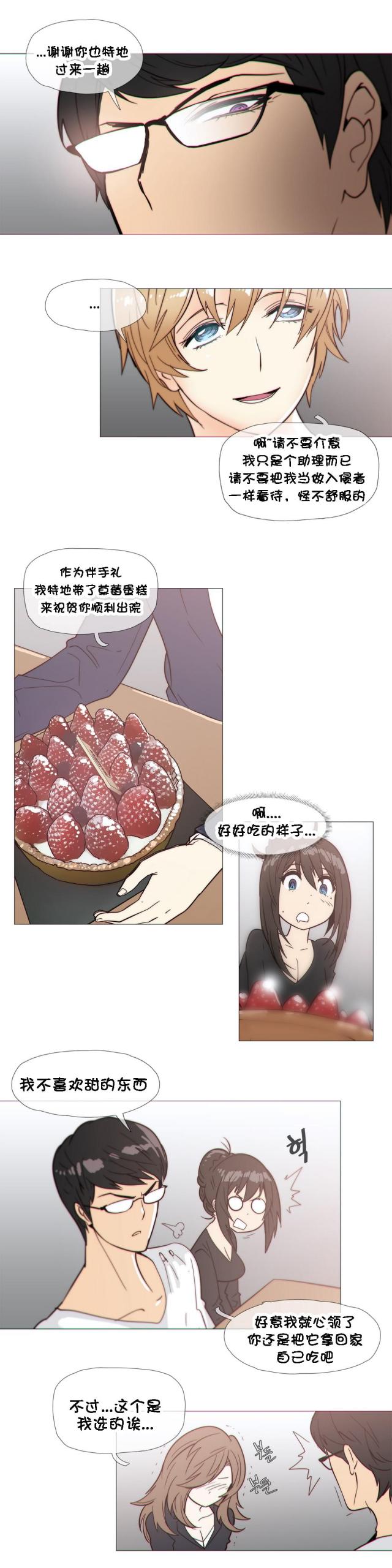 第28话2