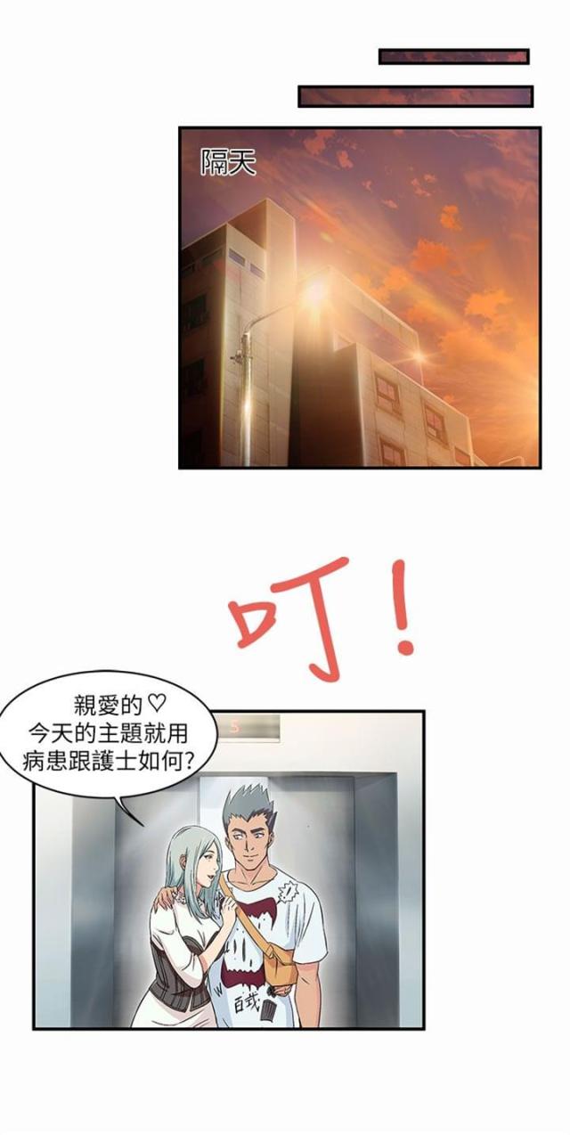 第2话0
