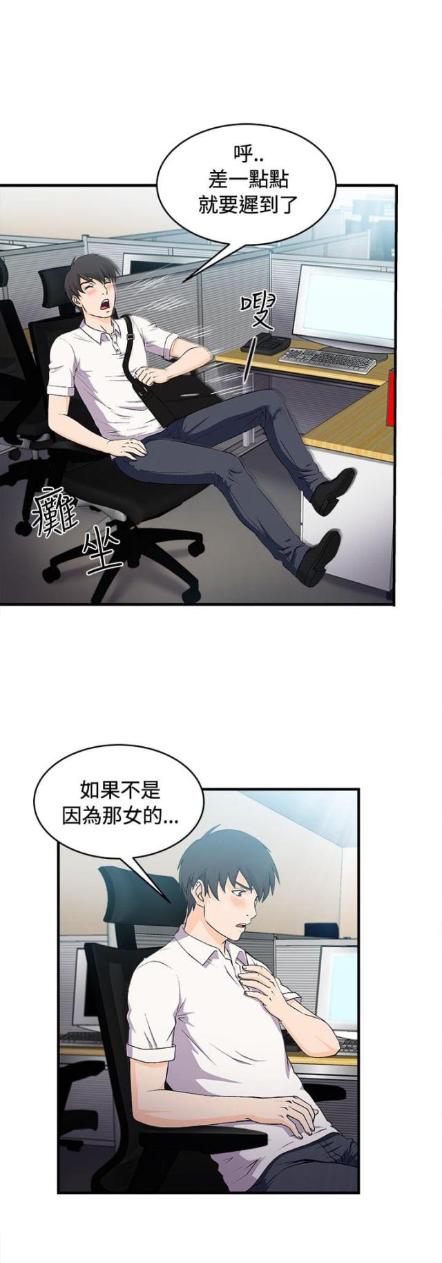 第6话1