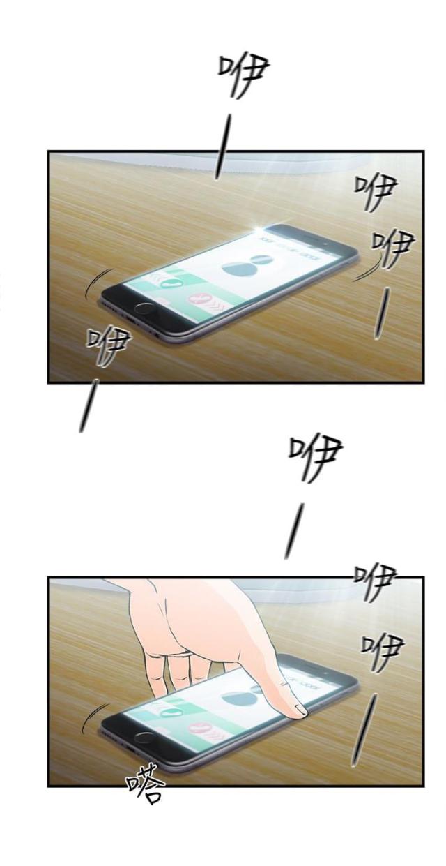 第6话2