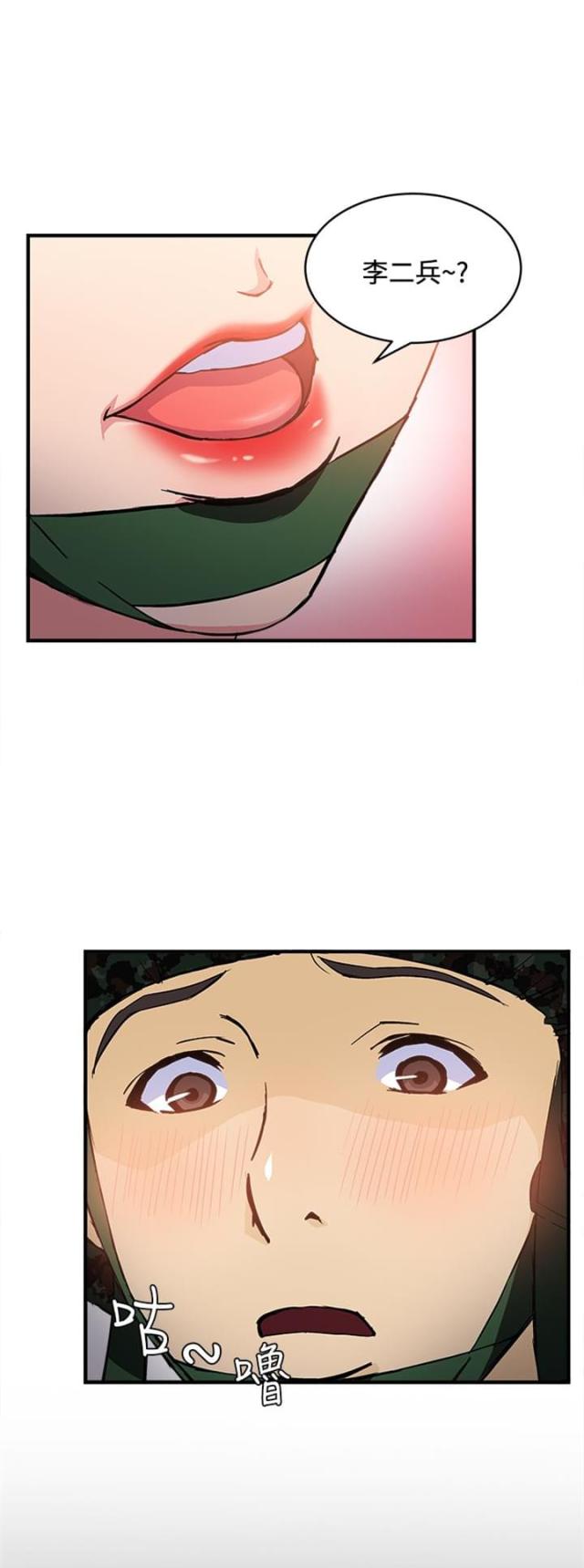 第17话1
