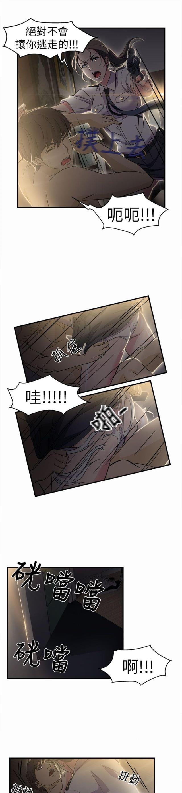 第3话3