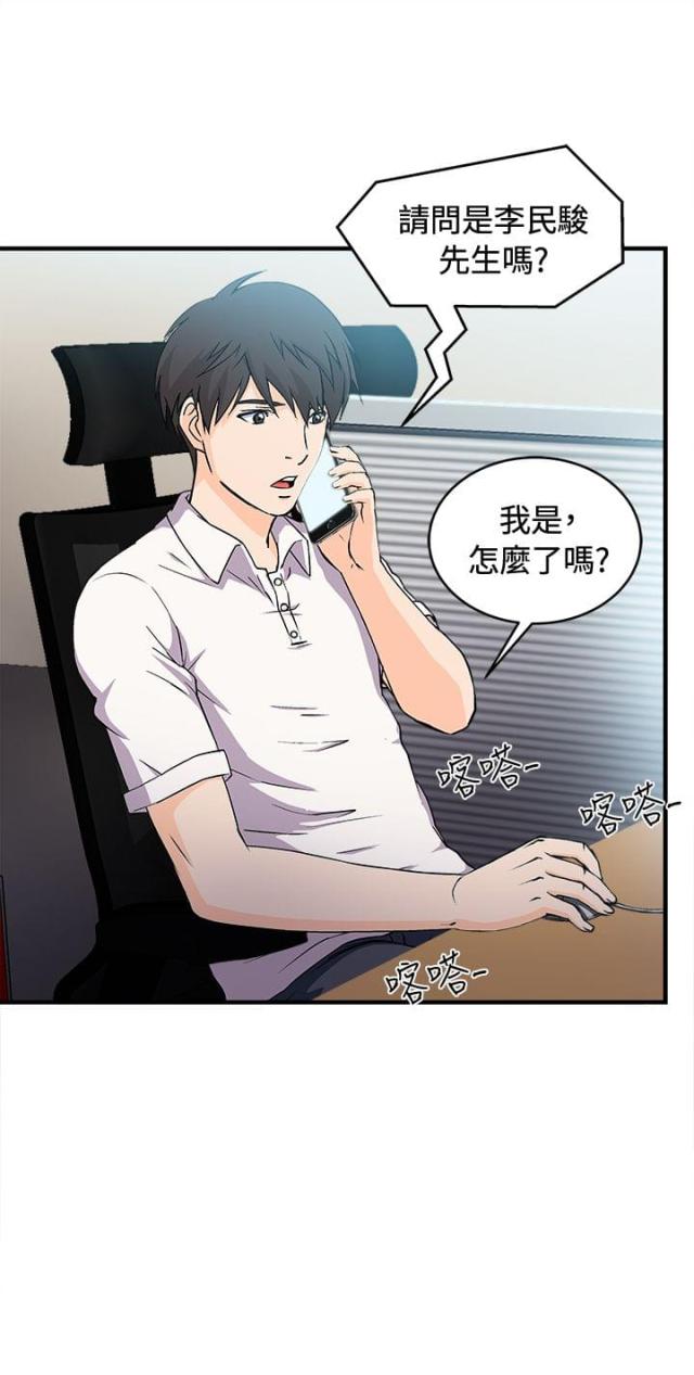 第6话3