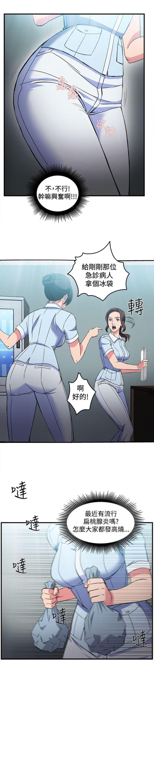 第27话2