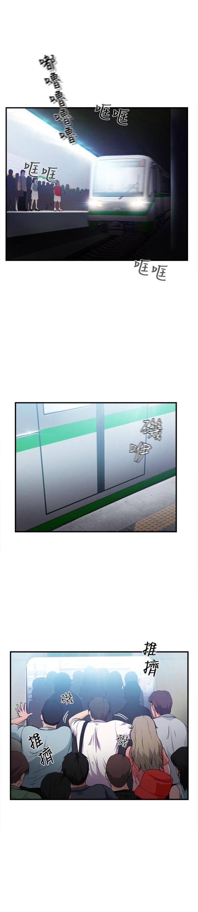 第5话3
